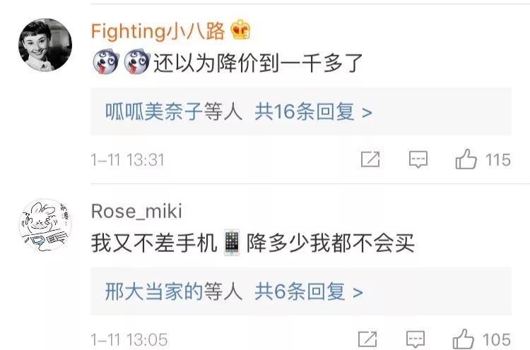 iphone大跌的原因,iphone降价的真正原因