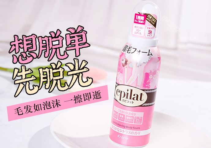 想脱单要先认清自己,想脱单要积极