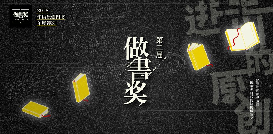 诺亚方舟开进了方所书店，快上船！