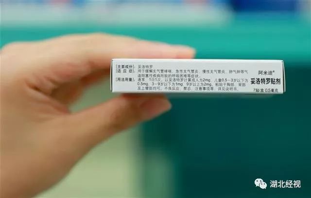 日本止咳贴真的有效果吗,日本止咳贴是智商税吗