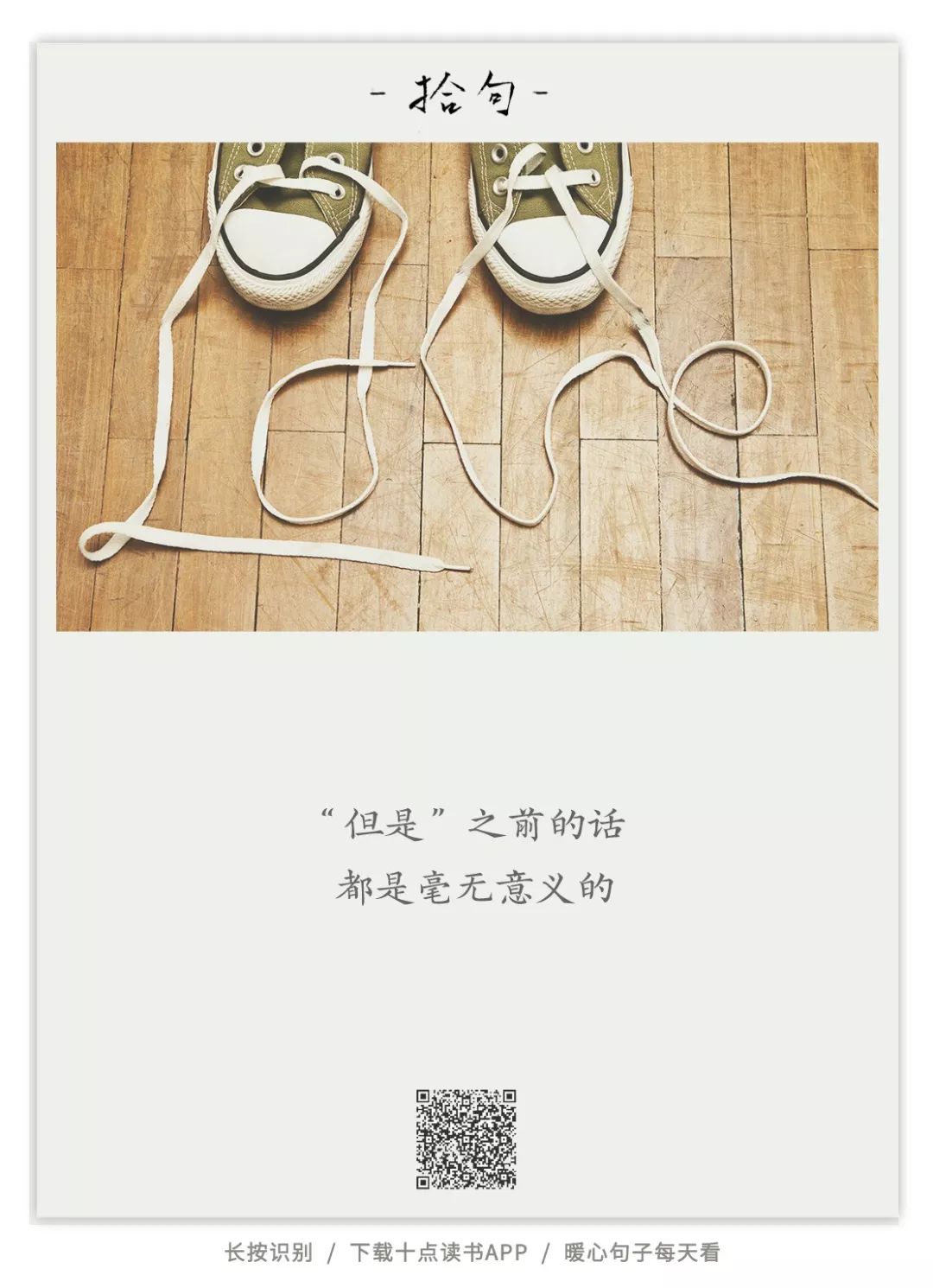 社交聊天十大禁忌,十条社交潜规则你一定要懂