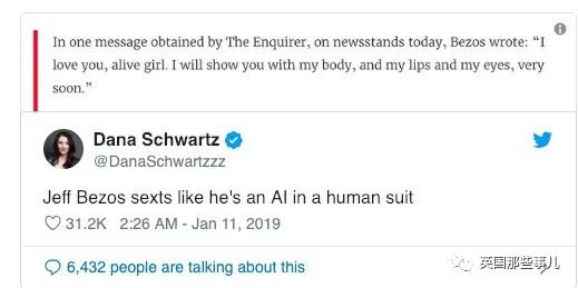 贝佐斯和新女友最新消息,贝佐斯与女友桑切斯的短信内容