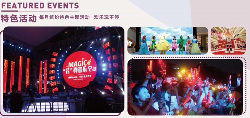 我是黎托，梦想直达雨花，幸福“黎”你很近！