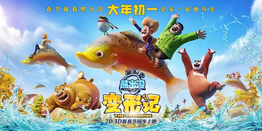 白素贞许仙沙雕动画,白素贞许仙定格动画