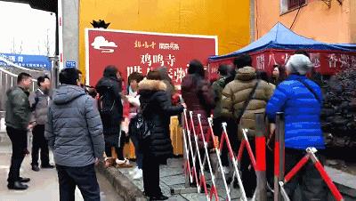 今天鸡鸣寺人还多么,今晚鸡鸣寺人多吗