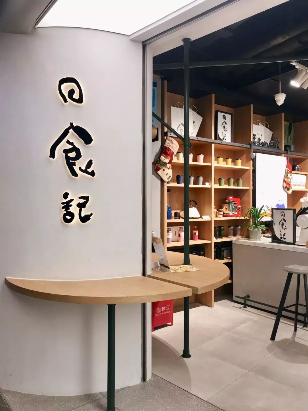 旅行/阅读/小众设计……逛逛这些能满足你精致生活幻想的美学概念店