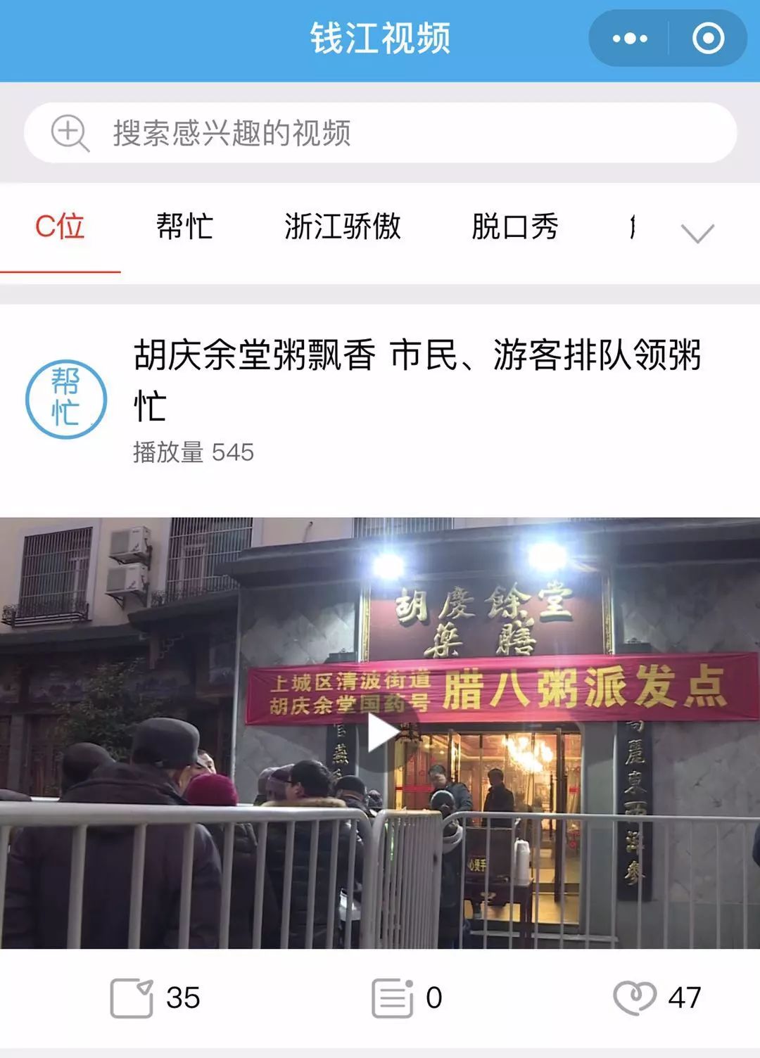 电视台录播注意事项,电视台录节目注意什么