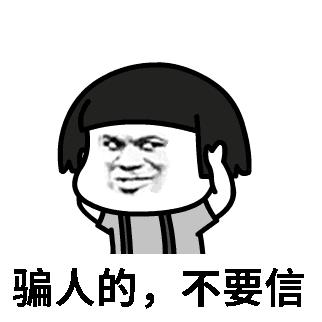 珠海金湾警方通报,珠海警方最新骗局