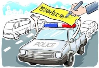 警车被贴罚单怎么处理,交警贴消防车的罚单