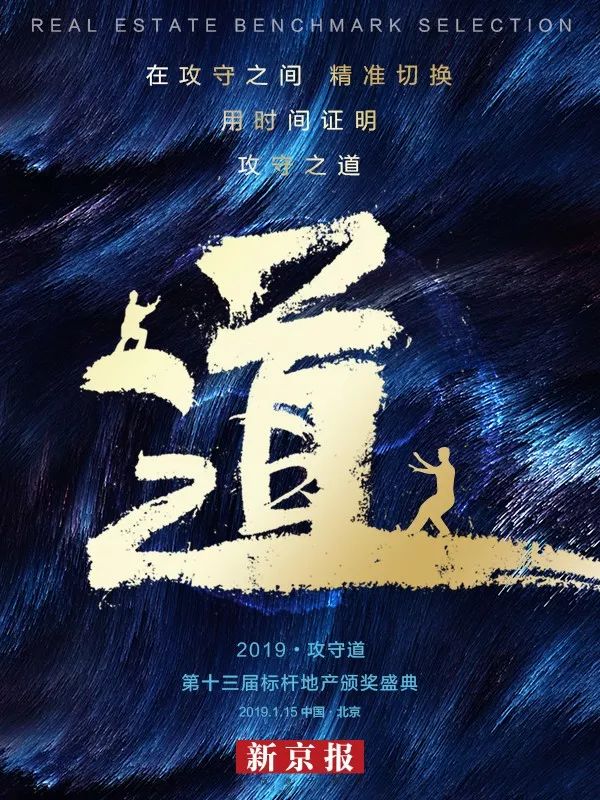 马云重回课堂的故事,马云重回课堂演讲