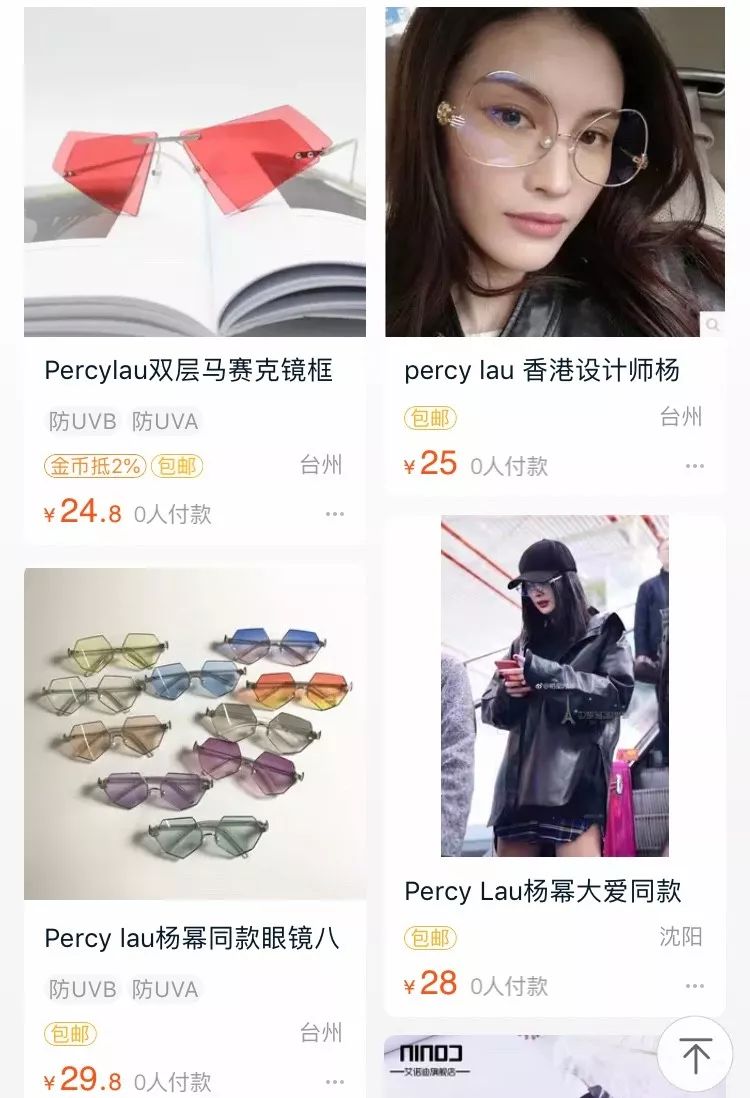 网红淘宝店铺抄袭事件视频,网红店抄袭原创衣服