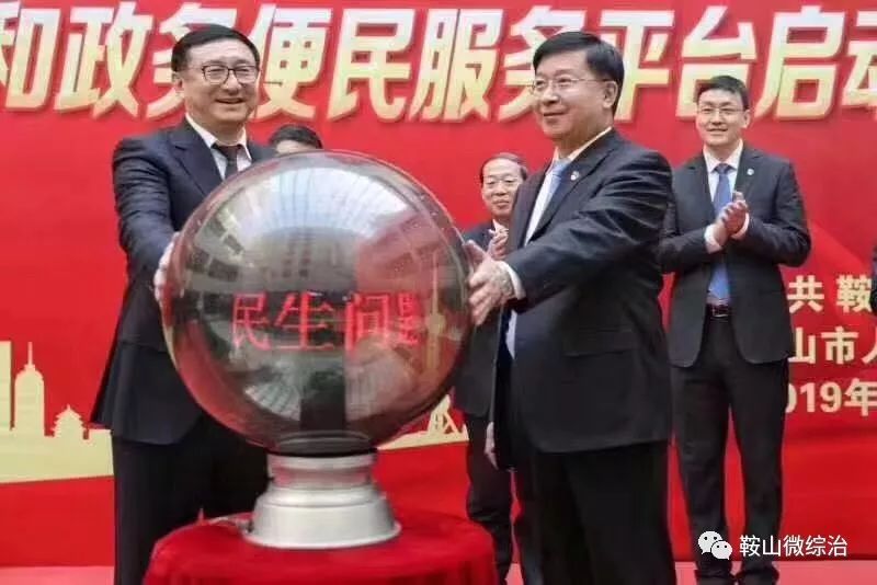 有事儿您打8890“拨拨就灵”！