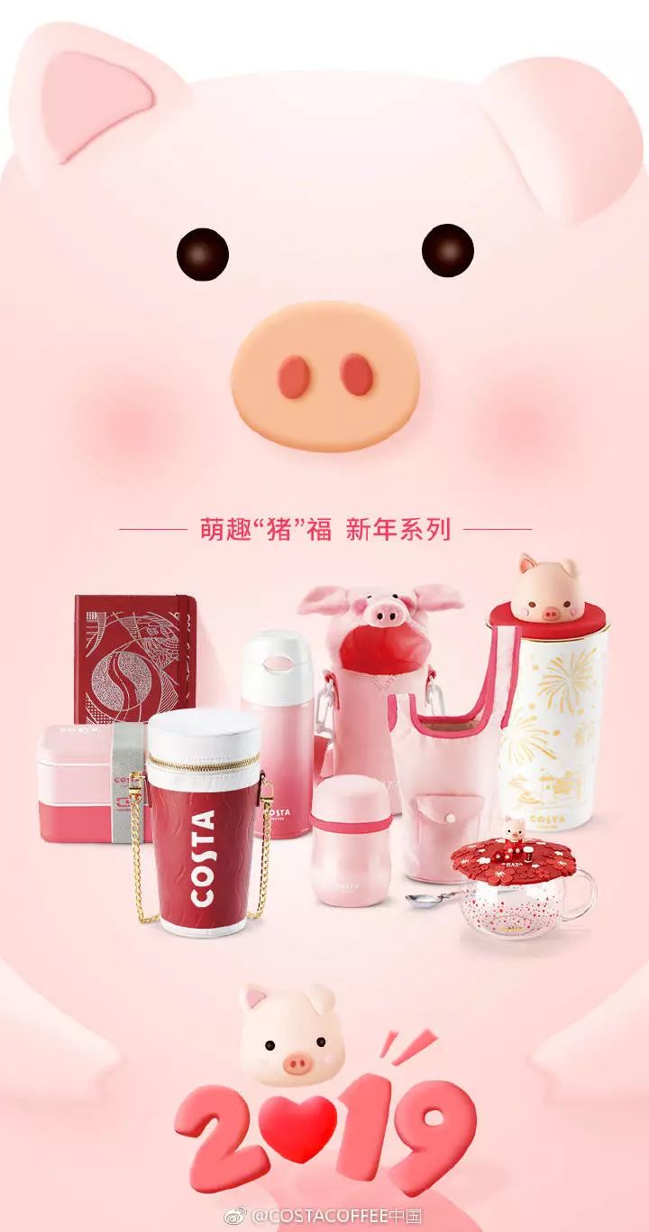 什么？全抢光了？所以杭州到底还能买到哪些猪年限定啊？！