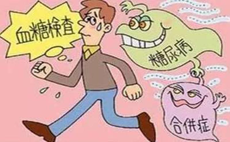 2型糖尿病周围神经病变能治好吗,糖尿病神经病变面瘫能治好吗