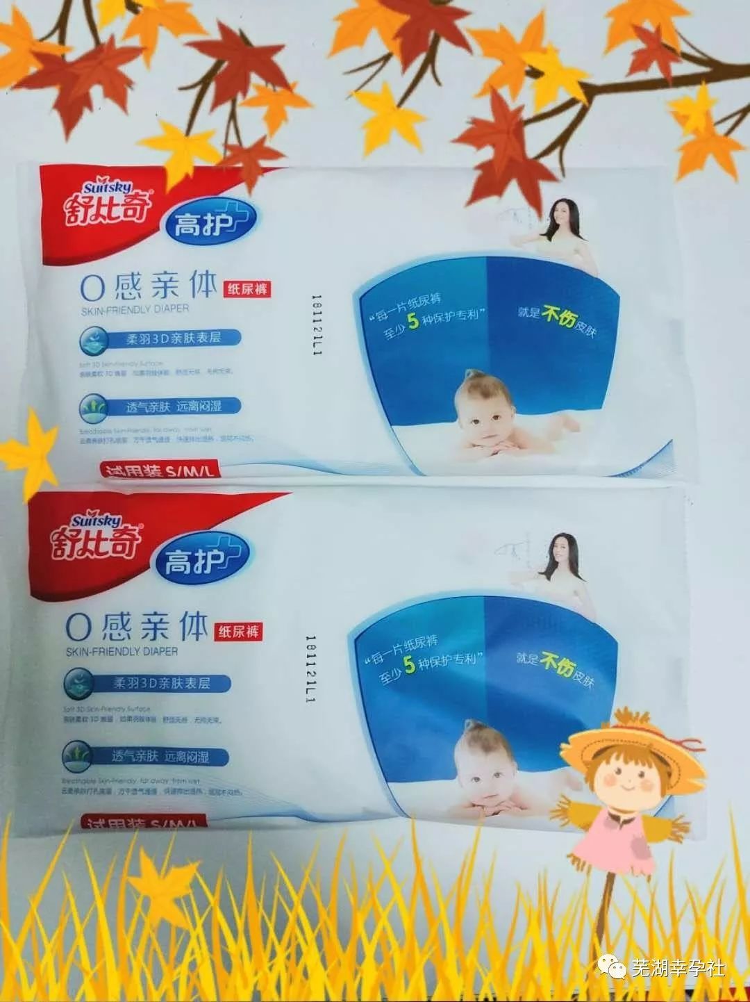 芜湖孕妈，这场讲座决定了你和宝宝的一生！中医养胎，知否，知否！听讲座，还可赢产后基金！