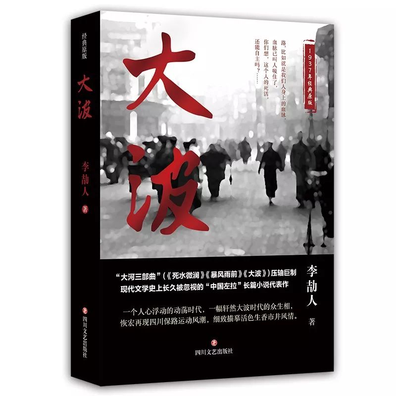 大地伦理与河流美学｜文艺联合书单第25期