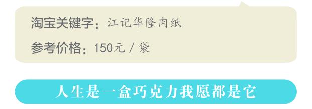 今年过年我们吃了什么,今年过年我们要吃什么