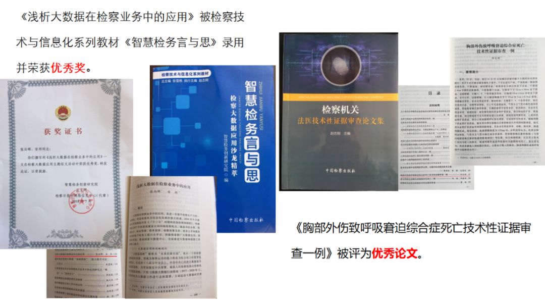 1539期年终会考“晒家底”，看部门负责人如何亮成绩、摆问题、表决心