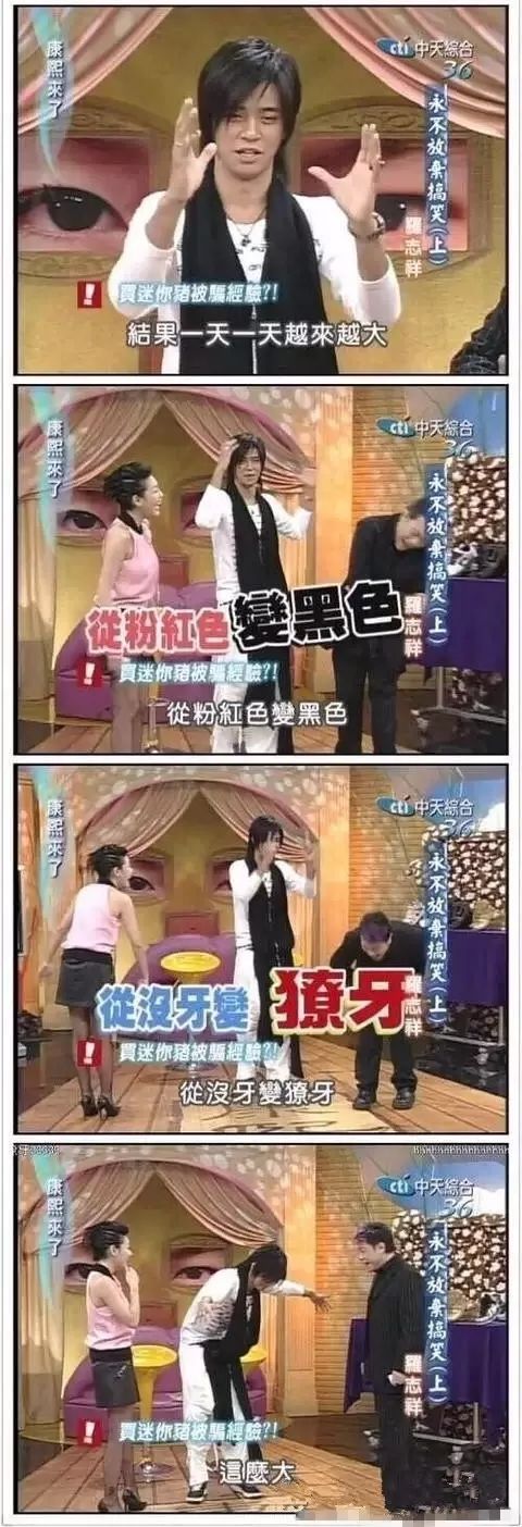 揭穿身边的骗局文章,揭穿新骗局视频