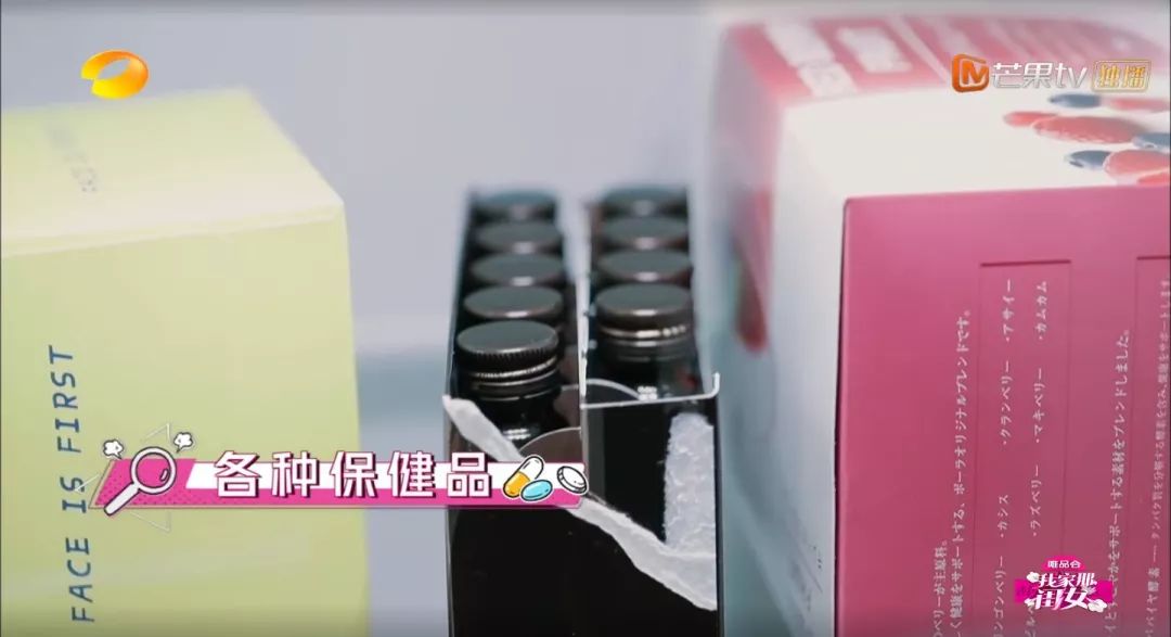 吴昕一天吃几种保健品,吴昕吃保健品完整视频