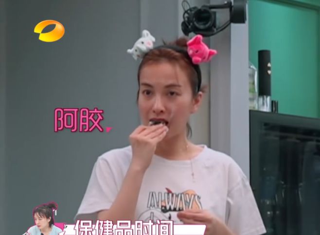 吴昕一天吃几种保健品,吴昕吃保健品完整视频