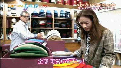 石原里美西班牙旅行,石原里美的西班牙本色之旅