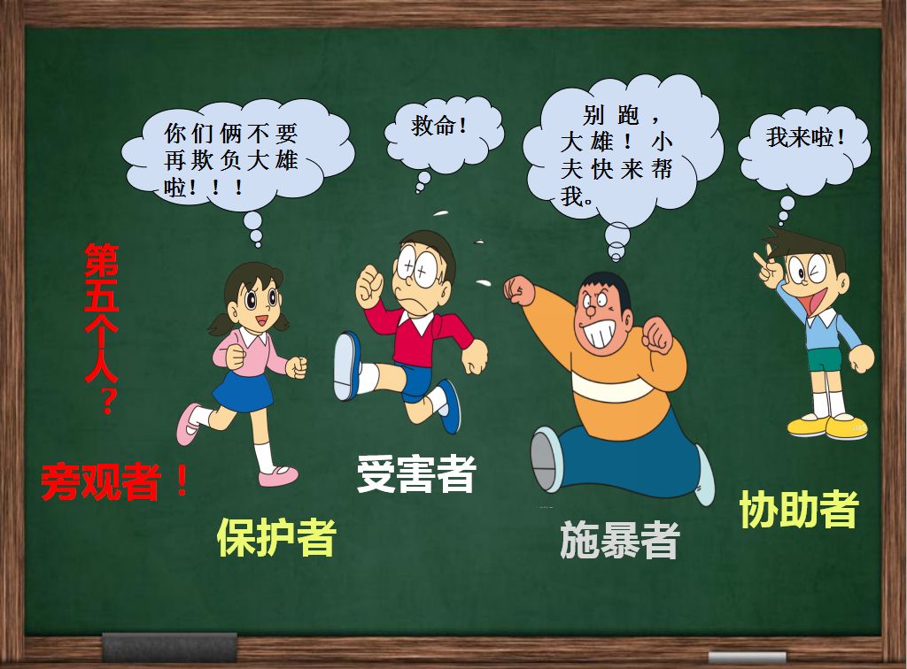 2019年首场法治课｜万水千山总是情，茂名“麻辣教师”下基层讲课