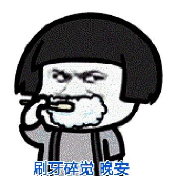 经常牙龈出血对牙有什么害处,换牙时牙龈出血怎么回事