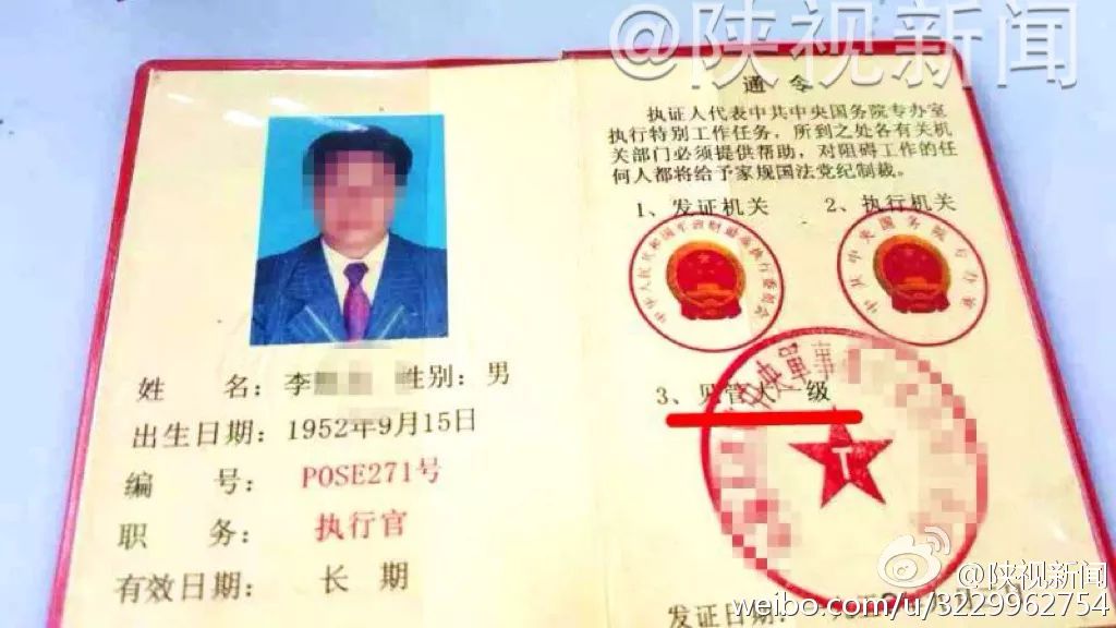 提醒丨被这个翻译气笑了！但更扯的是它背后的组织……