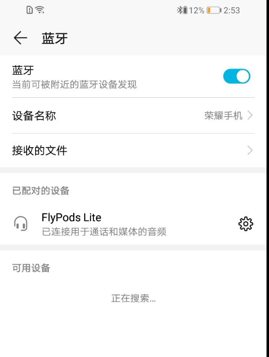 airpods399,荣耀flypods3200元左右