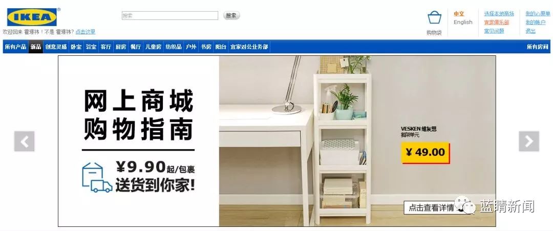 宜家青岛店是不是不建了,宜家开业