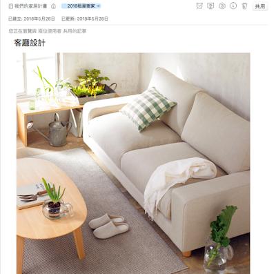 5分钟，教你如何用印象笔记轻松搞定搬家