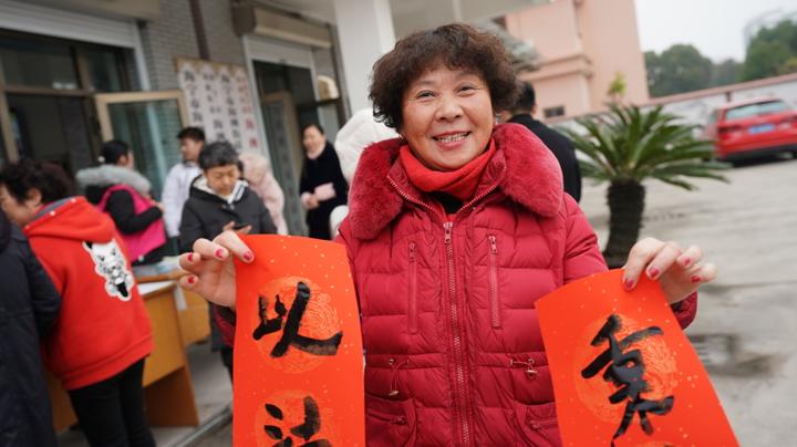 写春联送春联活动现场,送福到万家送春联活动