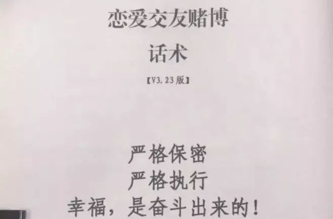 婚恋网会员可靠吗,一些婚恋网站的会员被骗