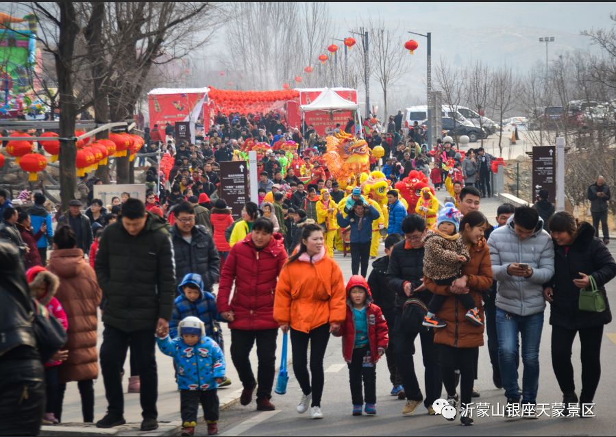 费县大年初一去哪玩,费县天蒙山一日游