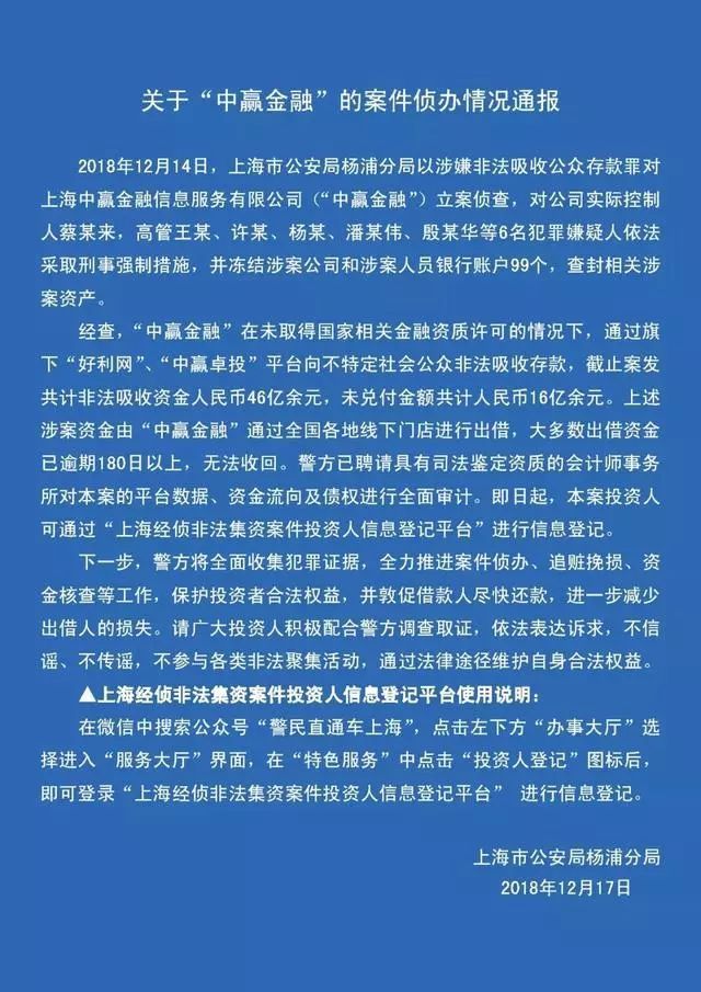 p2p破产的保险公司,保险公司担保的p2p有爆雷的吗