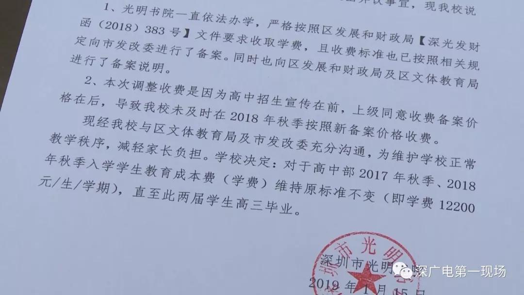 又涨!民办幼儿园“三连涨”高中涨到一万六!这么“任性”?