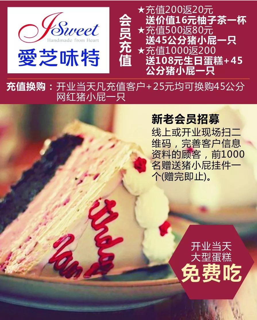 美食林新城购物广场电话,美食林综合商场