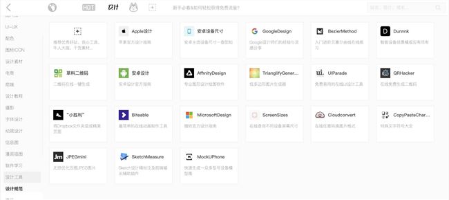 怎么在花瓣网找设计师,花瓣网怎么关注设计师