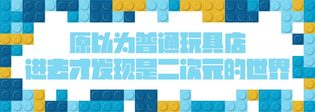 河坊街大型手办店,河坊街动漫