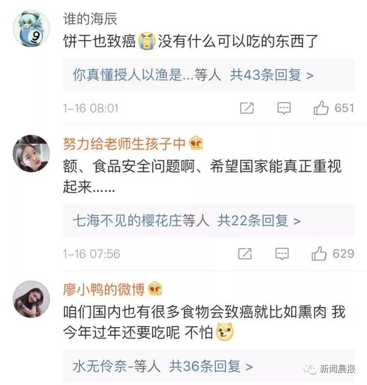 muji的饼干致癌吗,无印良品回应燕麦饼干