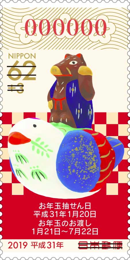 猪年邮票,猪年邮票2019升值多少