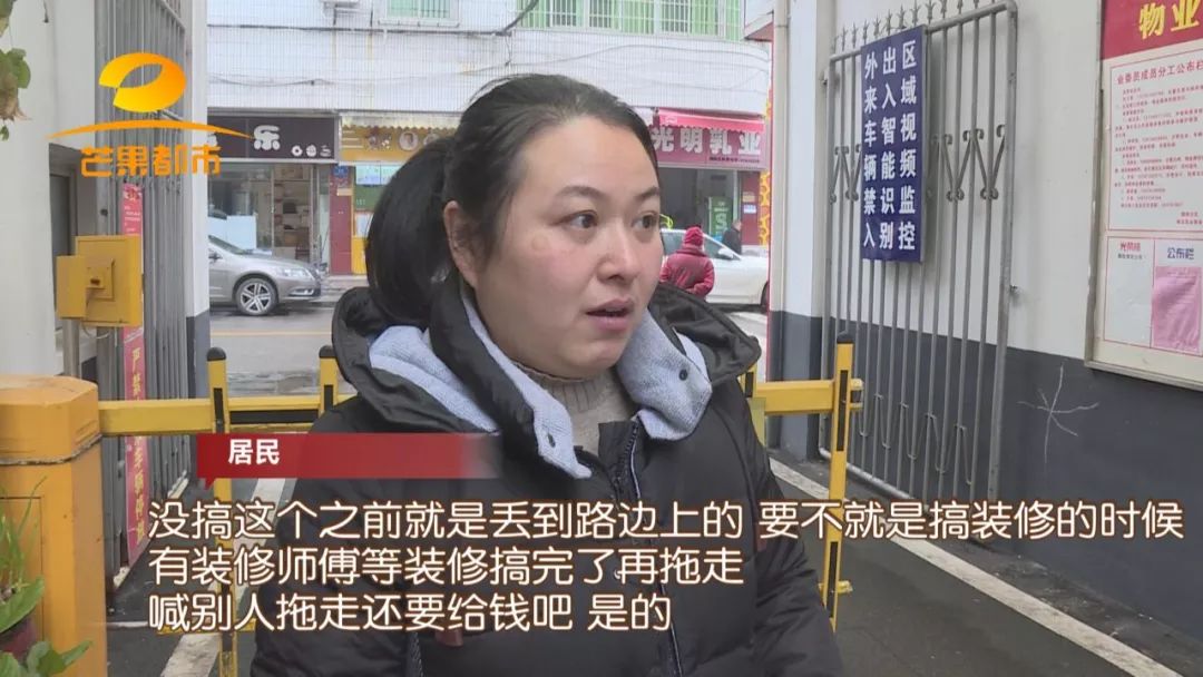 送不出、卖不掉，请人“扔了”还要花钱，对难处理的旧家具，你家都是怎么做的？