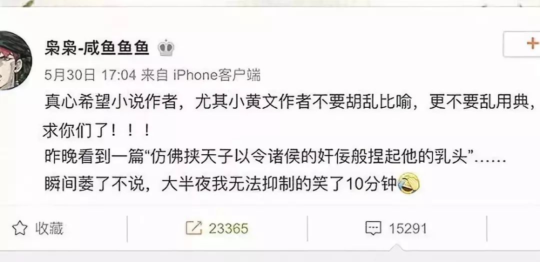 网络小说有多雷？作为广告人的我输了哈哈哈哈哈