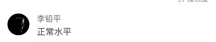 国足输给泰国球迷反应,国足输给叙利亚后球迷真实反应