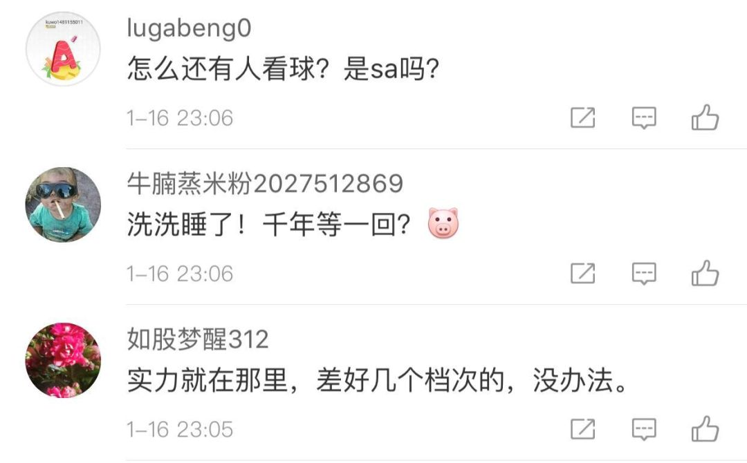 国足输给泰国球迷反应,国足输给叙利亚后球迷真实反应