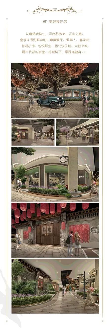 对话|王玉琴的商业“大观”:济南欧亚大观乐活城成百年老字号复兴路上的新“商”机