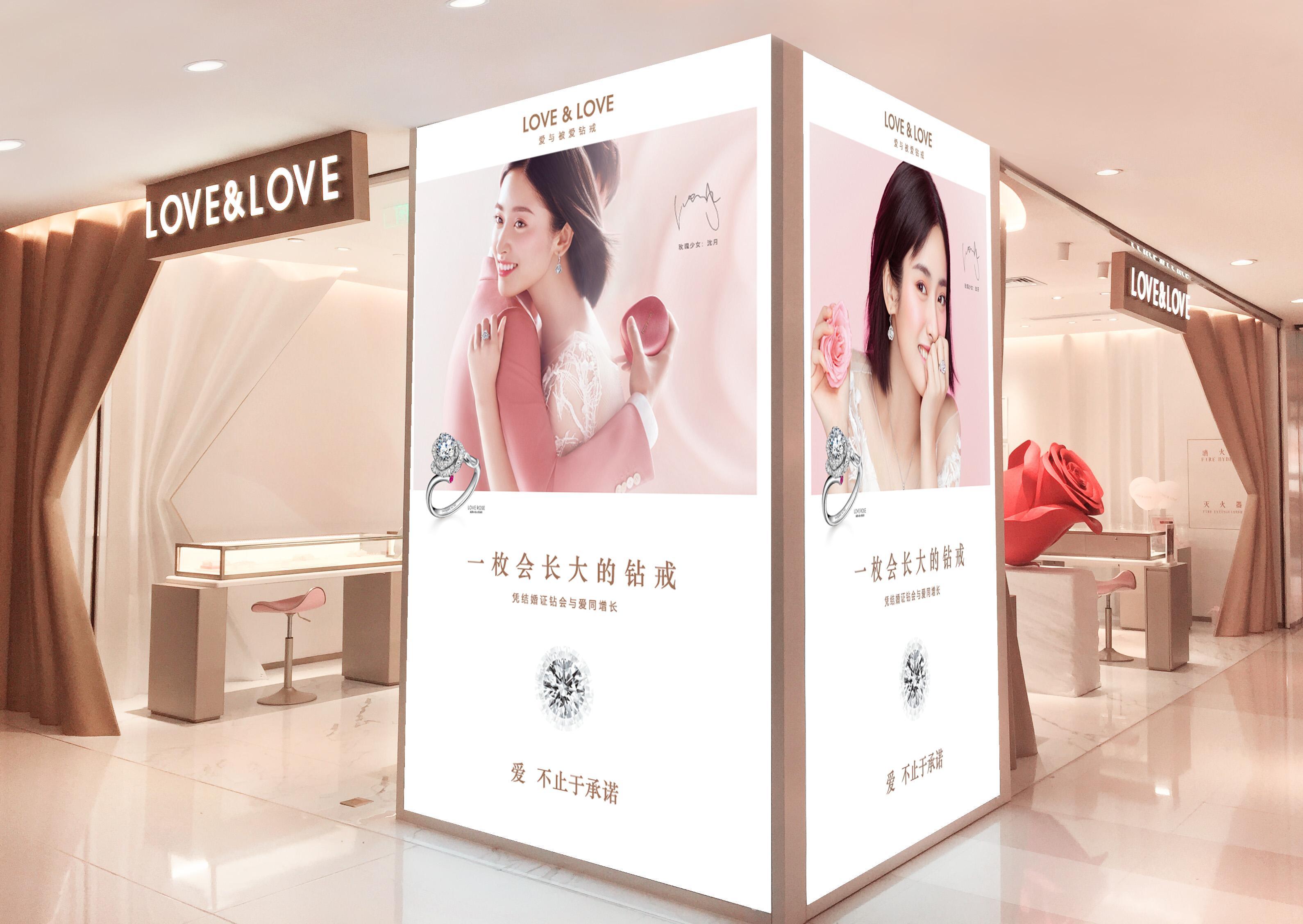 lovelove钻戒贵阳,love款式钻戒