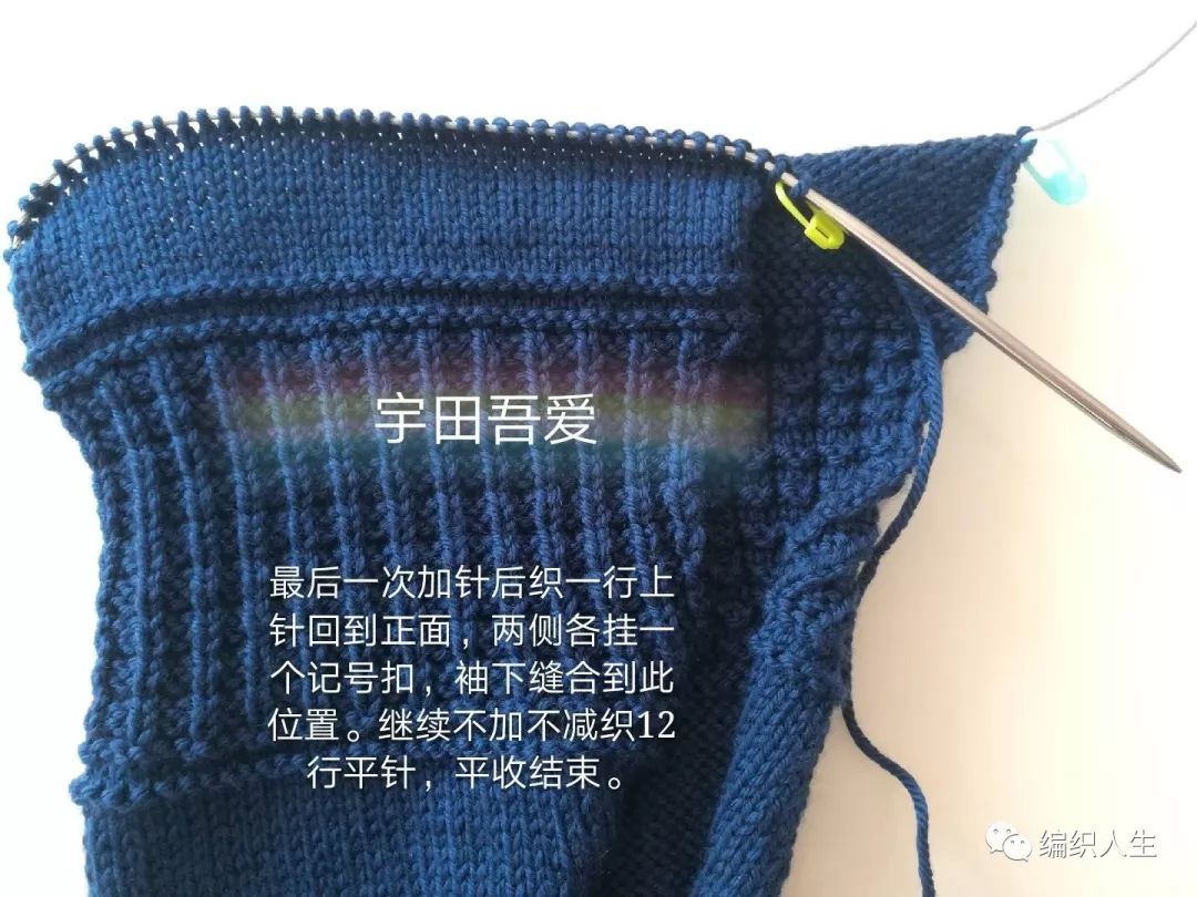 棒针格恩式羊毛衫,慵懒棒针羊绒开衫教程