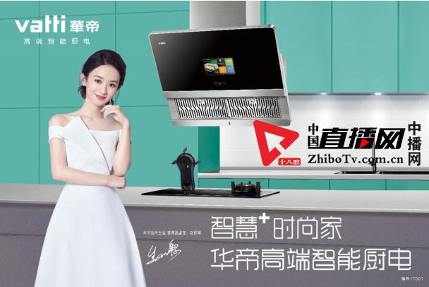 华帝bh837b燃气灶好不好用,华帝bh837b燃气灶价格